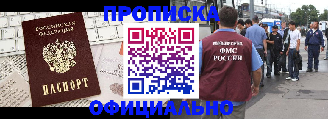 регистрация для школы в Омской области